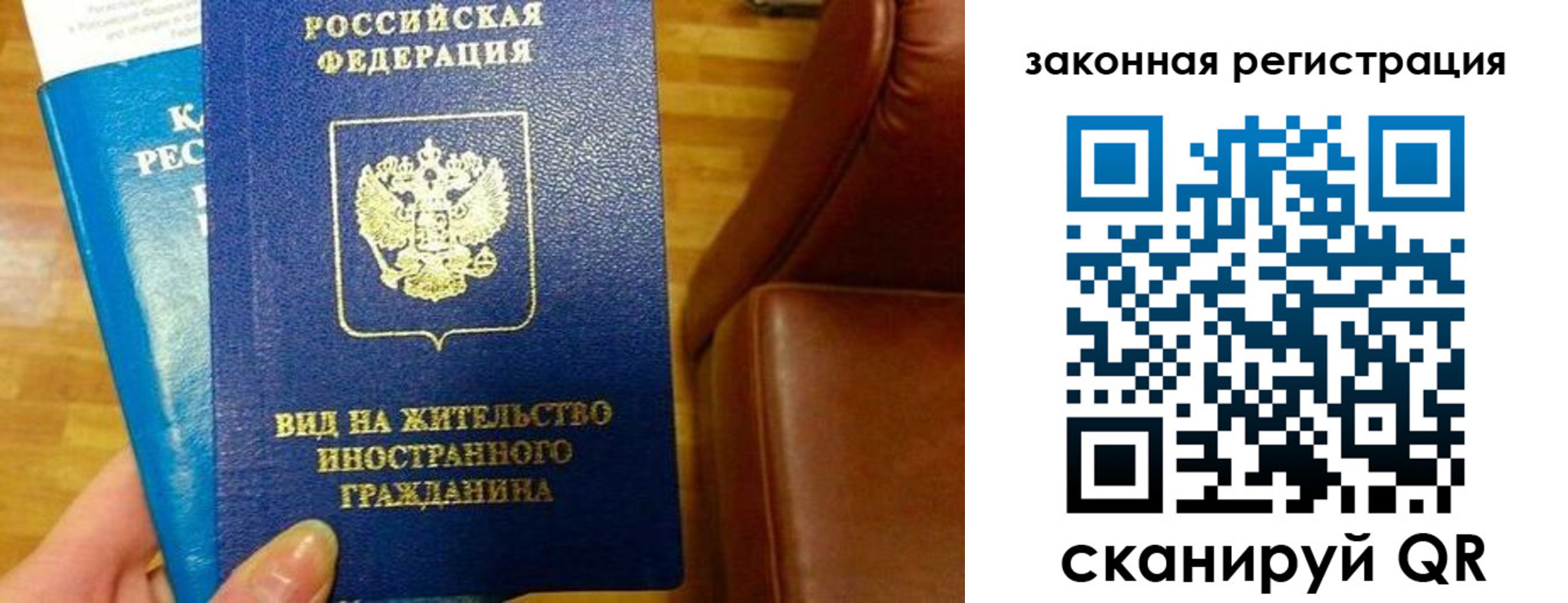 временная регистрация адрес в Отрадном